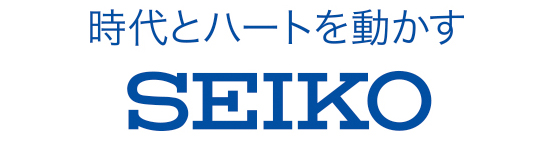 seikoの画像