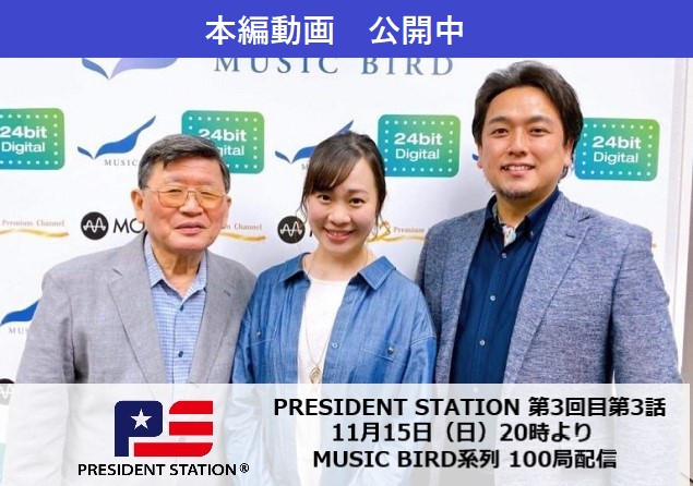 法眼 健作とパーソナリティーの画像