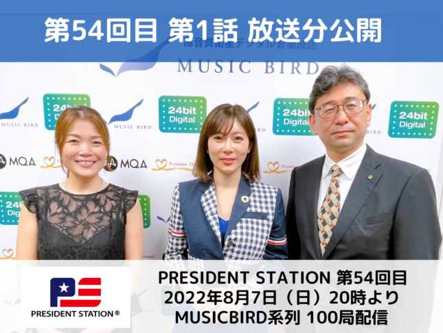 馬淵 磨理子とパーソナリティーの画像