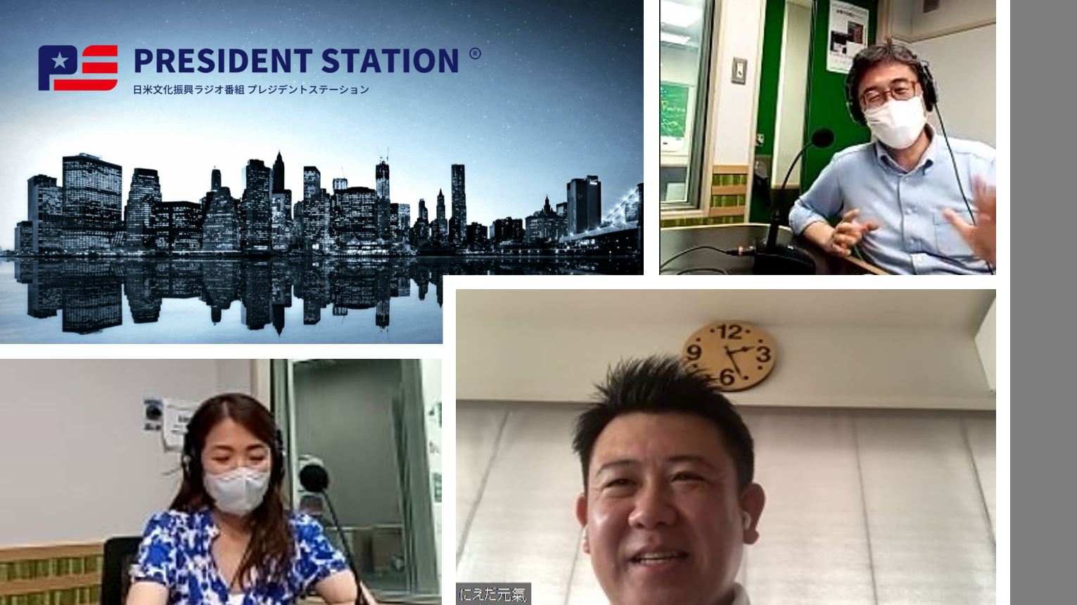 仁戸田 元氣氏とパーソナリティーの画像