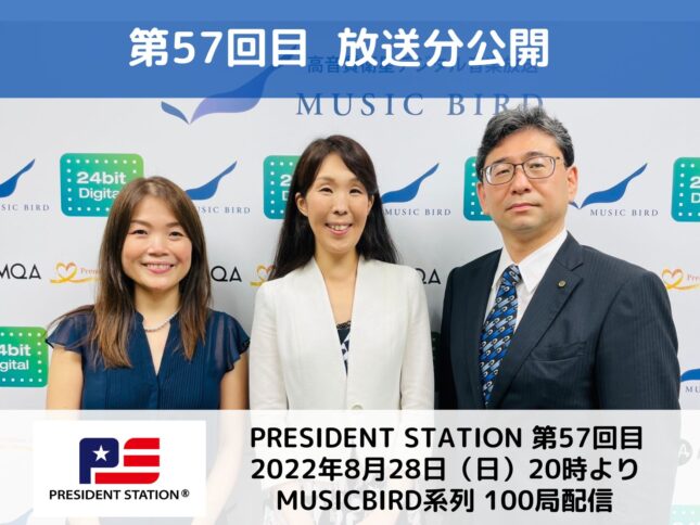 木下 かおりとパーソナリティーの画像