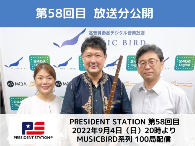 北川 修一とパーソナリティーの画像