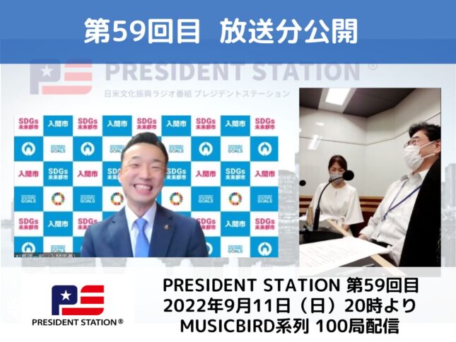 杉島 理一郎とパーソナリティーの画像