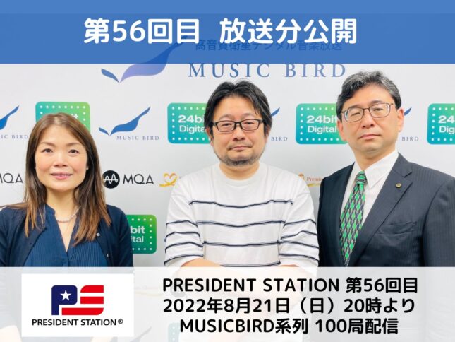 山口 圭介とパーソナリティーの画像