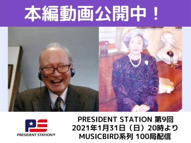 桑原 瑛子とパーソナリティーの画像